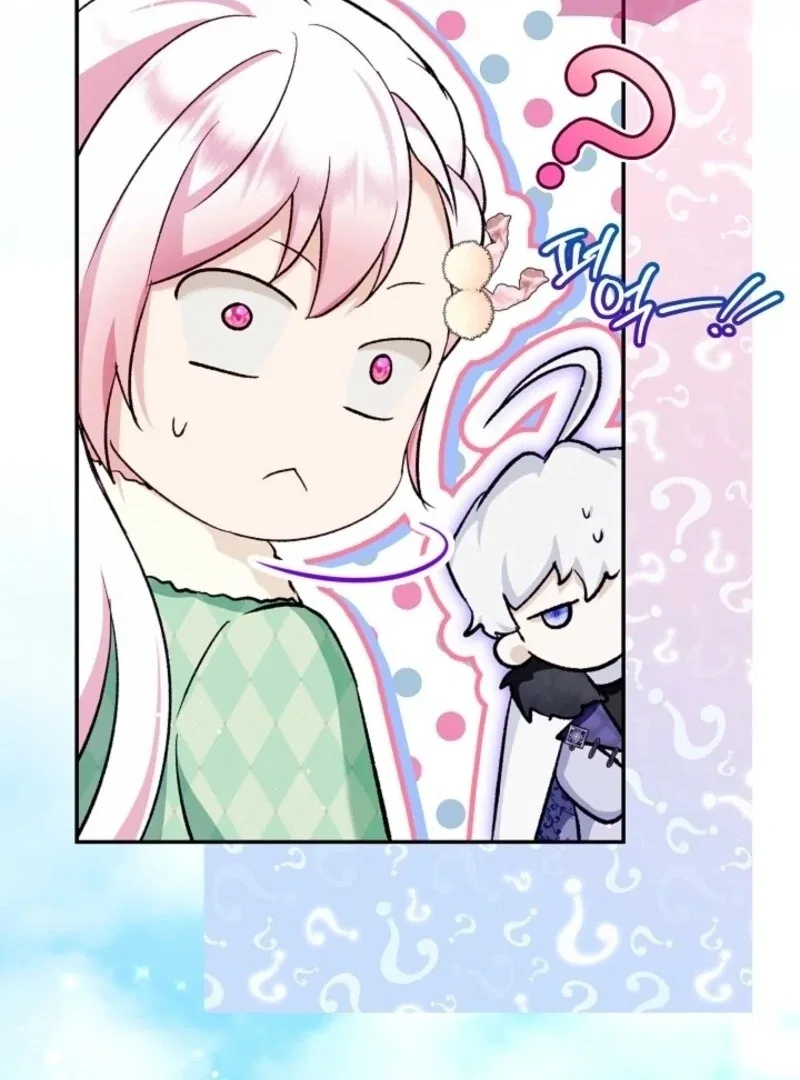 The Baby Divine Beast Chapter 100 – Page 49