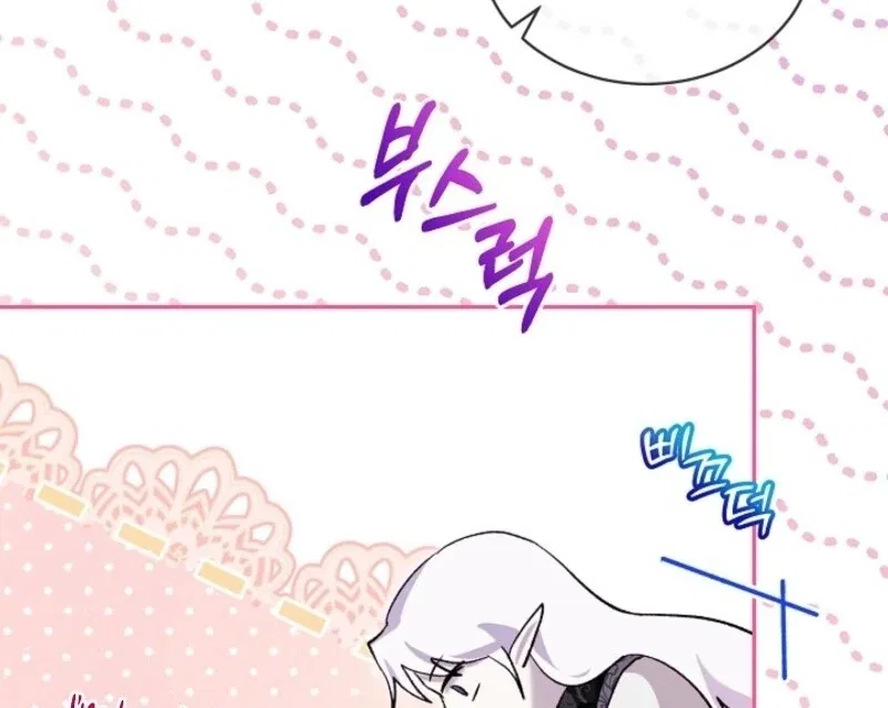 The Baby Divine Beast Chapter 100 – Page 95