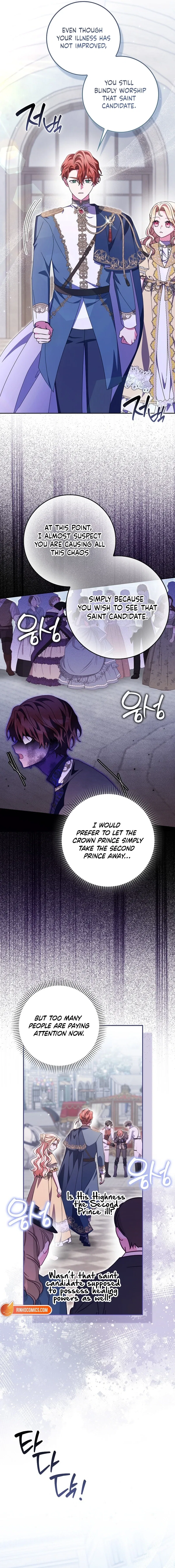 The Foreign Object was Me Chapter 72 – Page 16