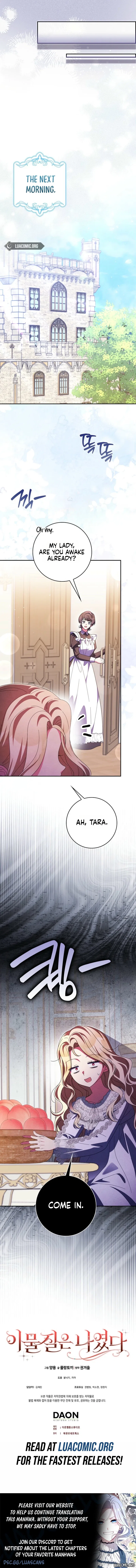 The Foreign Object was Me Chapter 66 – Page 17