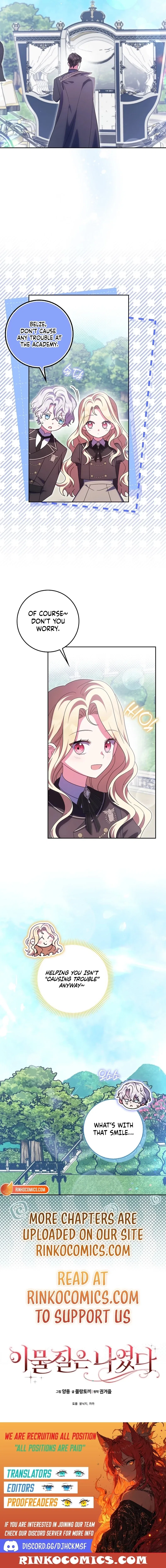 The Foreign Object was Me Chapter 59 – Page 16