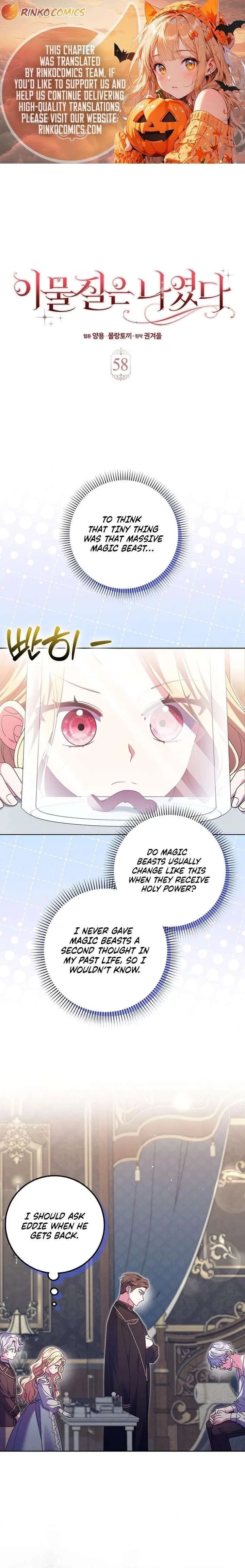 The Foreign Object was Me Chapter 58 – Page 1
