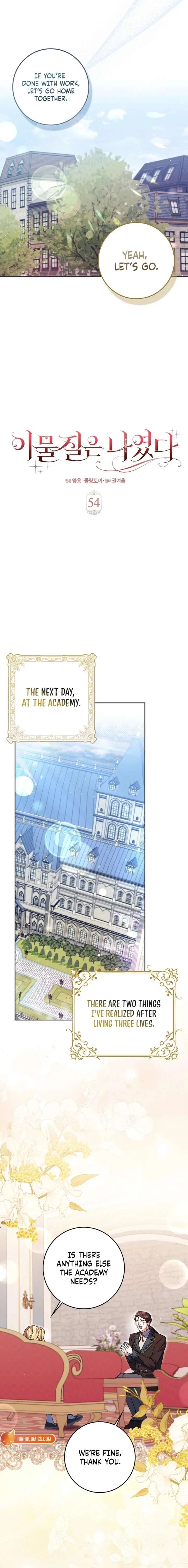 The Foreign Object was Me Chapter 54 – Page 7