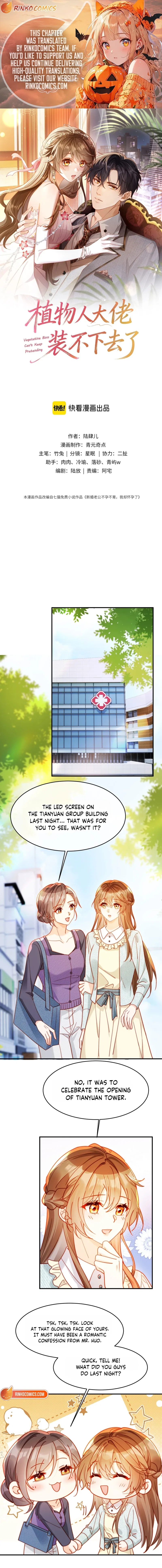 The Vegetative Bigshot Can’t Pretend Anymore Chapter 56 – Page 1
