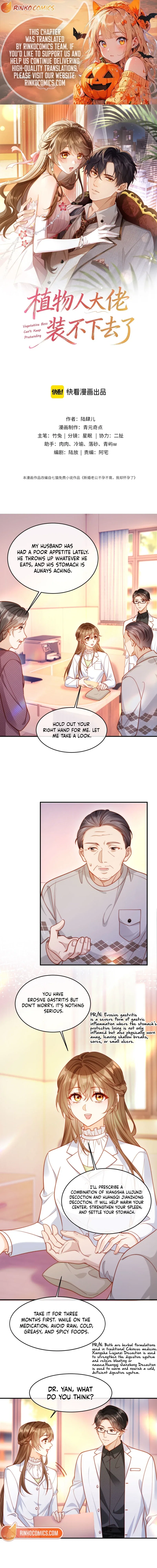 The Vegetative Bigshot Can’t Pretend Anymore Chapter 54 – Page 1