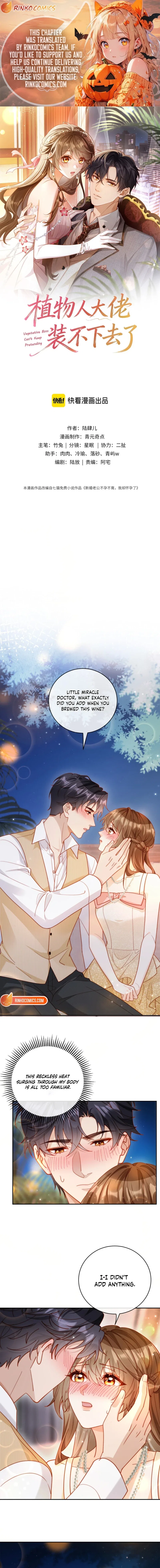 The Vegetative Bigshot Can’t Pretend Anymore Chapter 51 – Page 1
