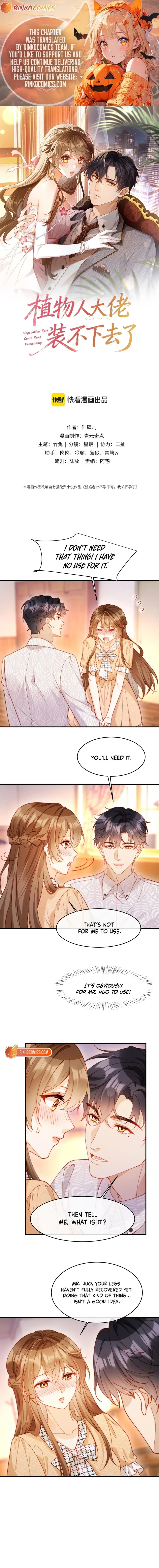 The Vegetative Bigshot Can’t Pretend Anymore Chapter 47 – Page 1