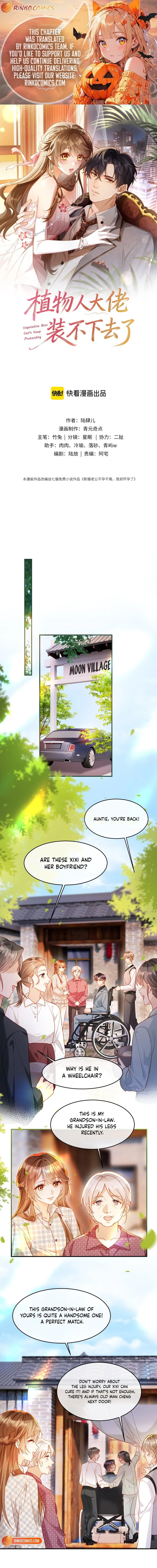 The Vegetative Bigshot Can’t Pretend Anymore Chapter 45 – Page 1