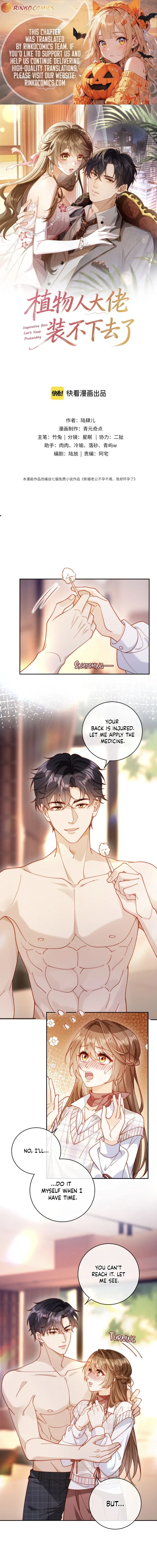 The Vegetative Bigshot Can’t Pretend Anymore Chapter 44 – Page 1