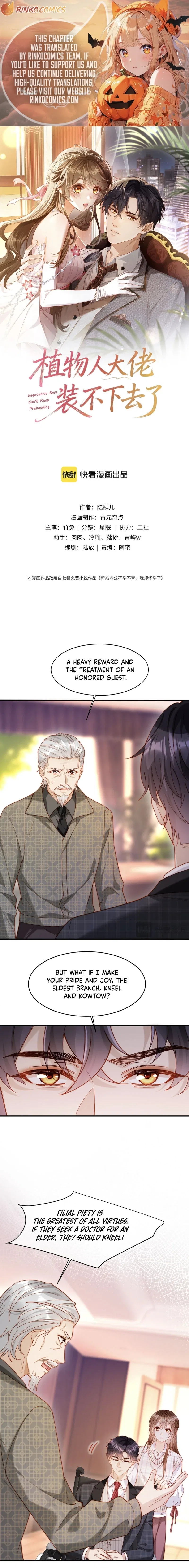 The Vegetative Bigshot Can’t Pretend Anymore Chapter 43 – Page 1