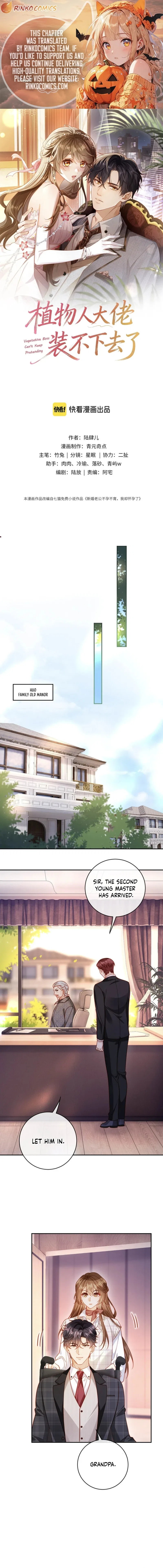 The Vegetative Bigshot Can’t Pretend Anymore Chapter 42 – Page 1