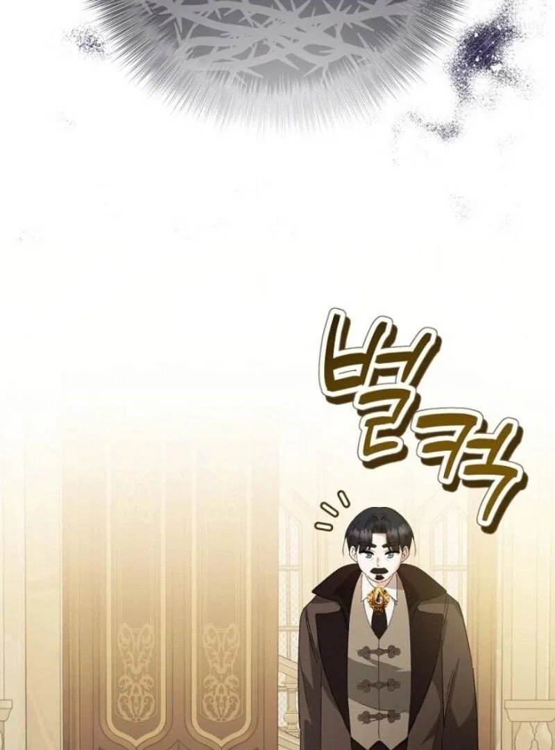 The Duke’s Maid Chapter 28 – Page 84