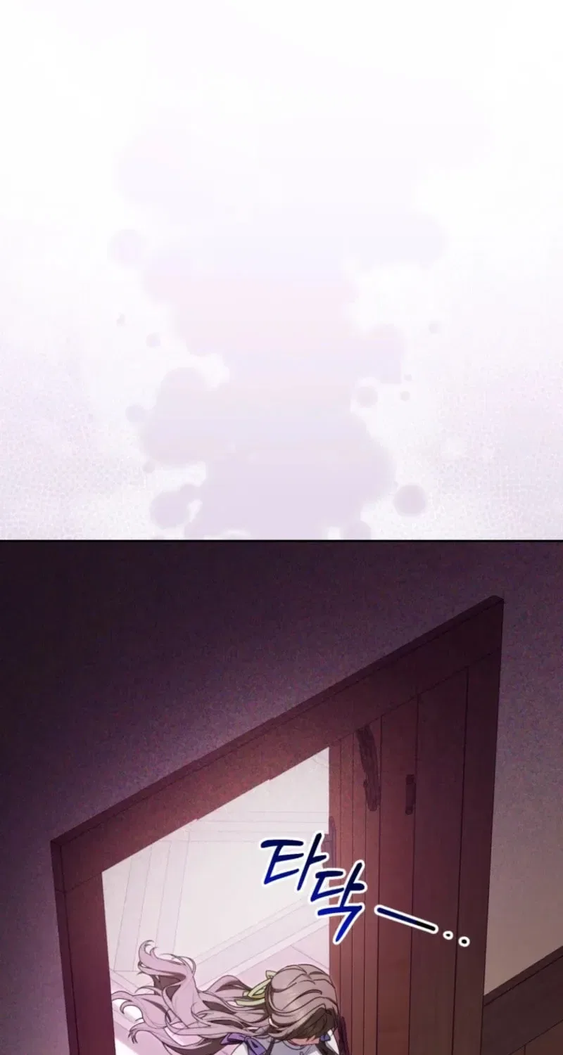The Villainess Is Shy In Receiving Affection Chapter 117 – Page 83