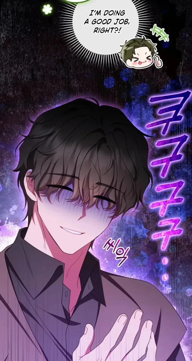 The Villainess Is Shy In Receiving Affection Chapter 116 – Page 72