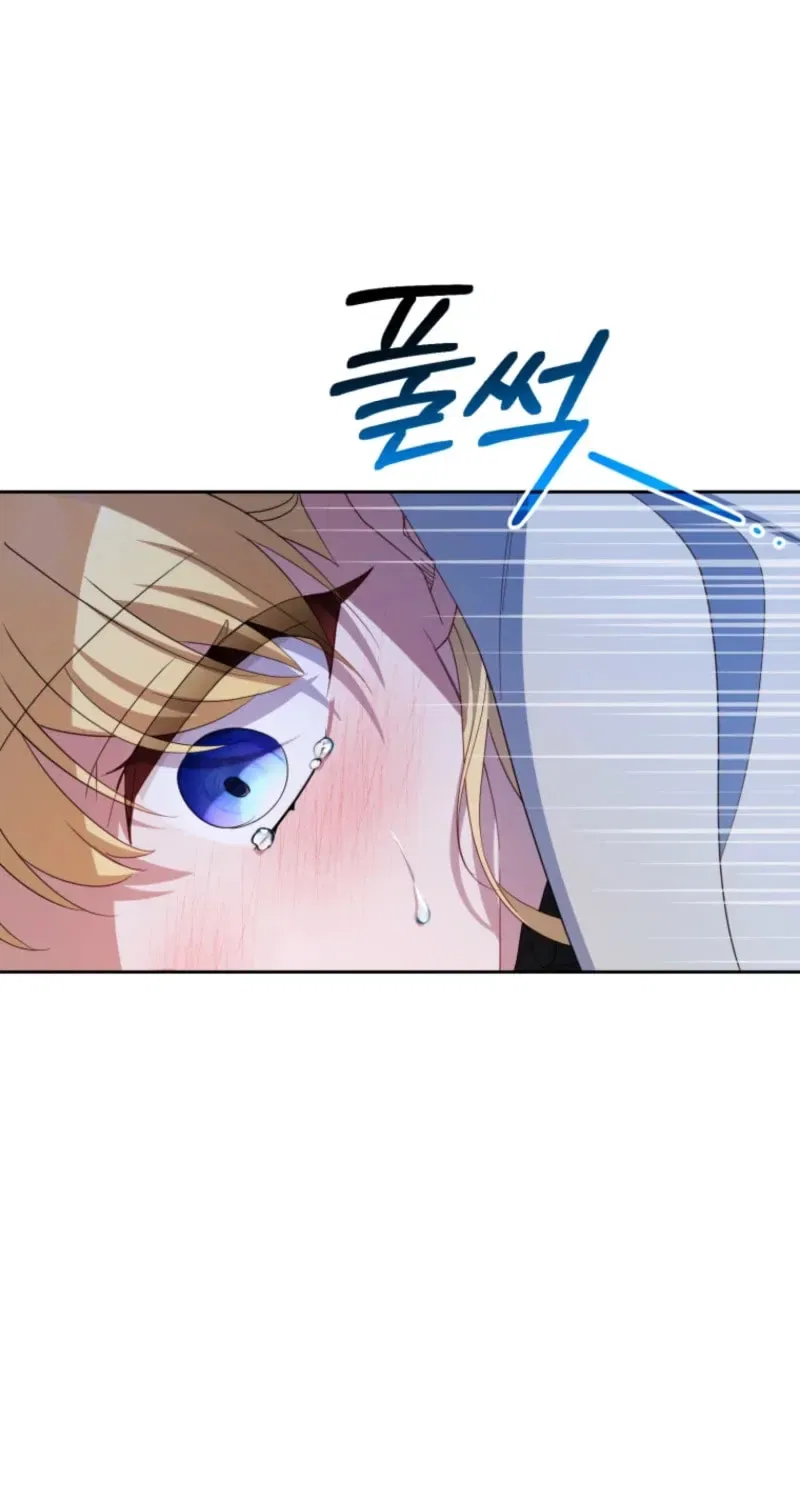 The Villainess Is Shy In Receiving Affection Chapter 112 – Page 11