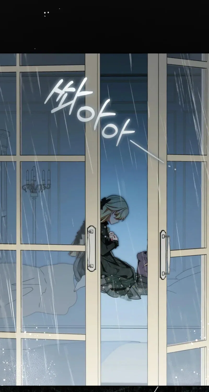 The Villainess Is Shy In Receiving Affection Chapter 112 – Page 32