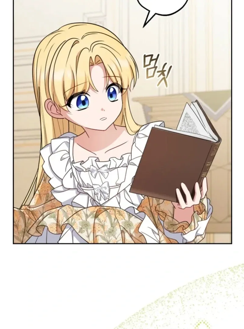 The Villainess Is Shy In Receiving Affection Chapter 109 – Page 17