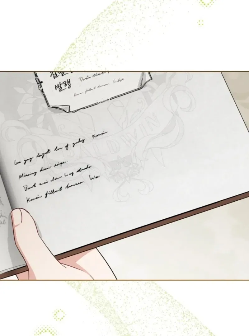 The Villainess Is Shy In Receiving Affection Chapter 109 – Page 18