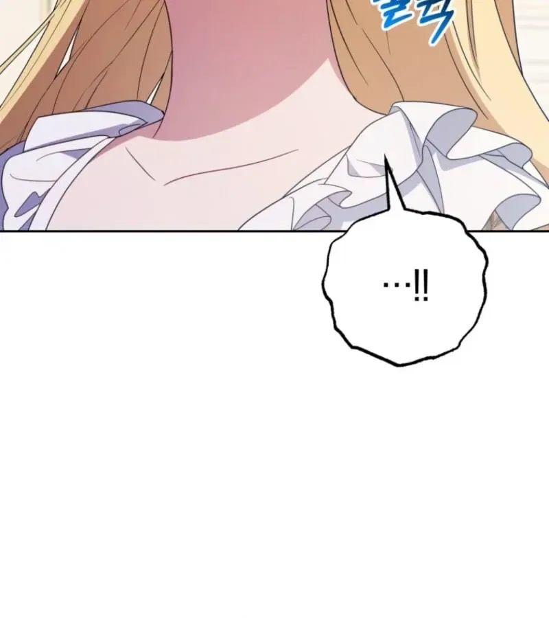 The Villainess Is Shy In Receiving Affection Chapter 109 – Page 56
