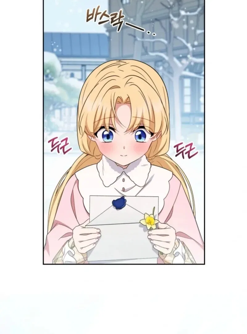 The Villainess Is Shy In Receiving Affection Chapter 109 – Page 103
