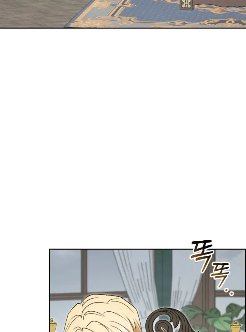 The Villainess Is Shy In Receiving Affection Chapter 108 – Page 5