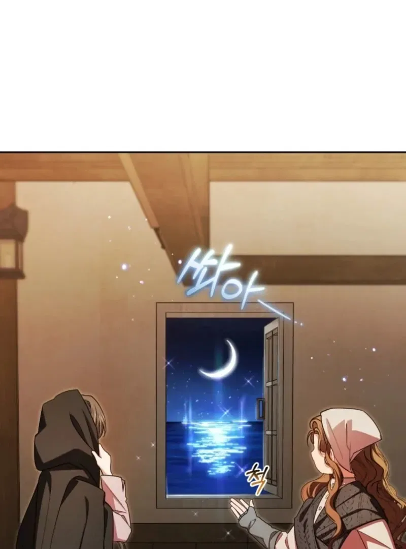 The Villainess Is Shy In Receiving Affection Chapter 108 – Page 130