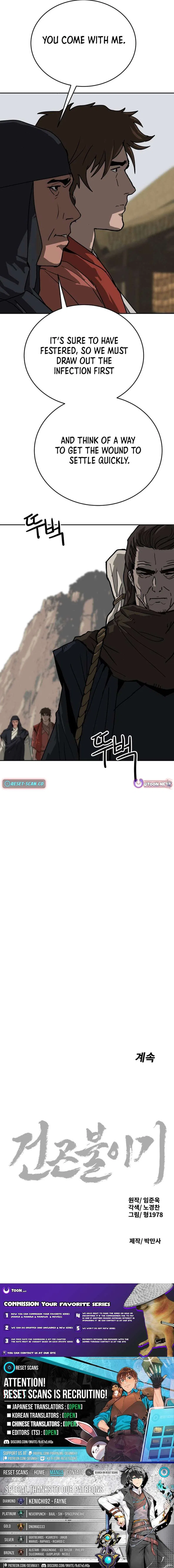 The Tales of Heaven And Earth Chapter 64 – Page 11