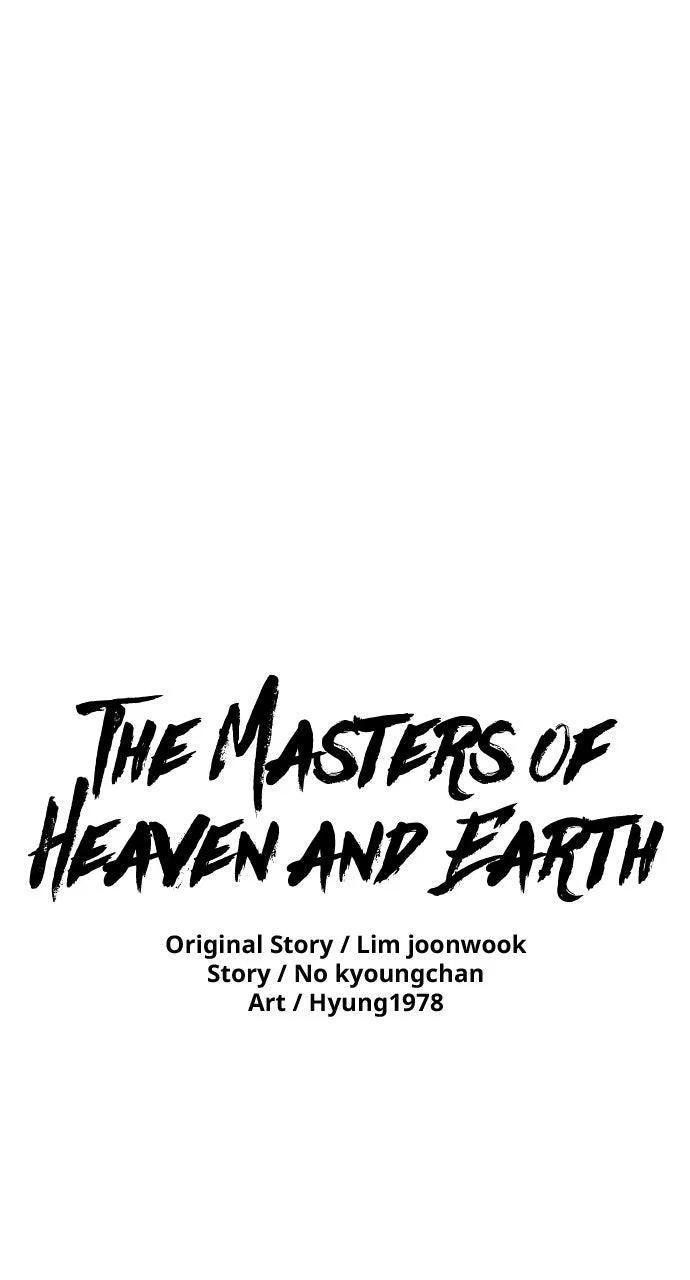 The Tales of Heaven And Earth Chapter 54 – Page 1