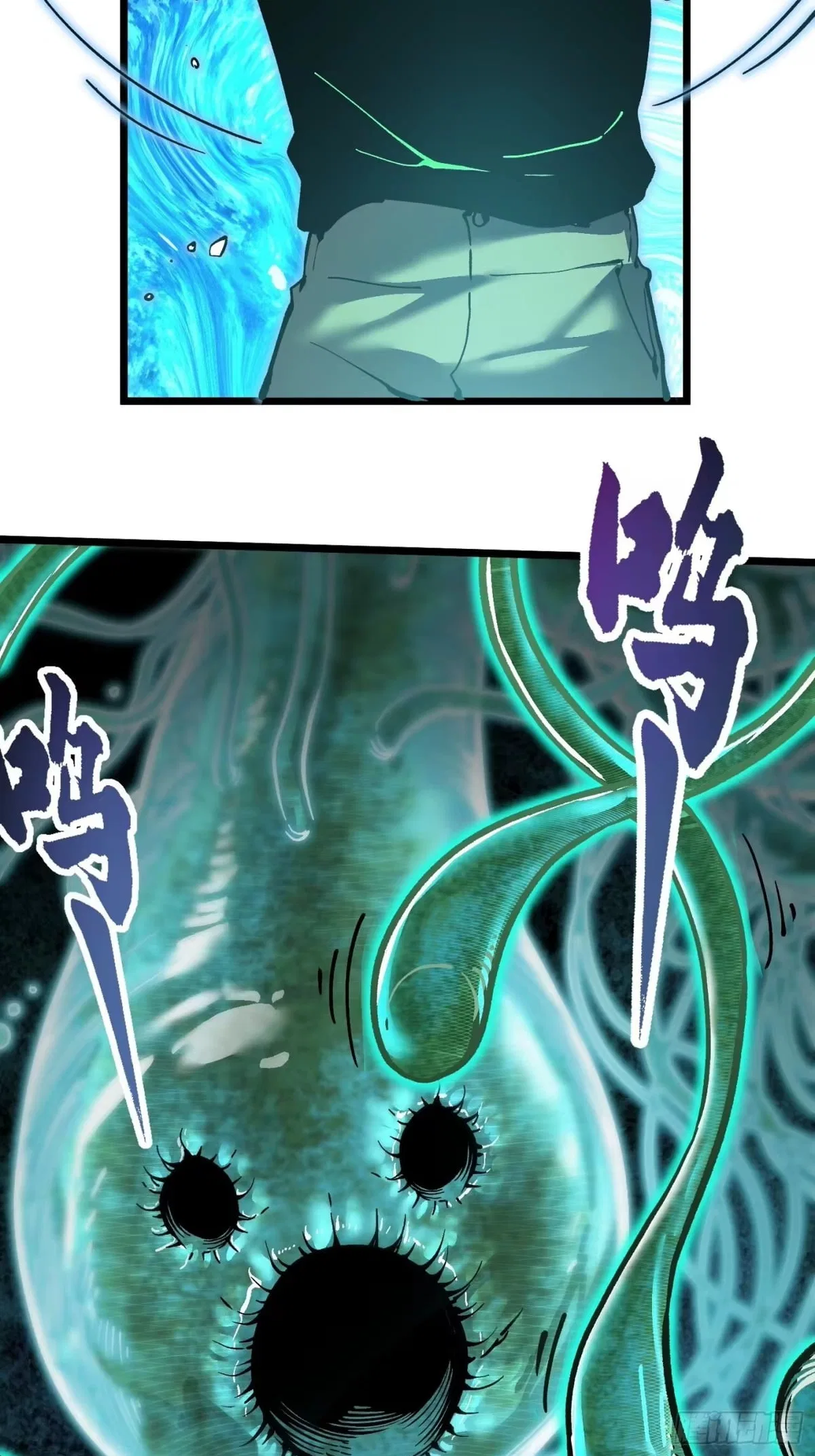 Martial Evolution: Start by Awakening the King of Monsters Chapter 140 – Page 3