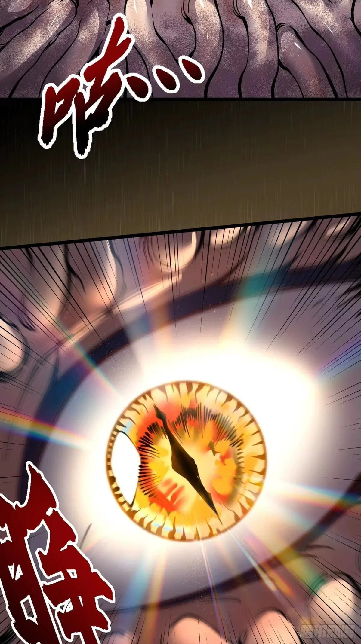 Martial Evolution: Start by Awakening the King of Monsters Chapter 140 – Page 10