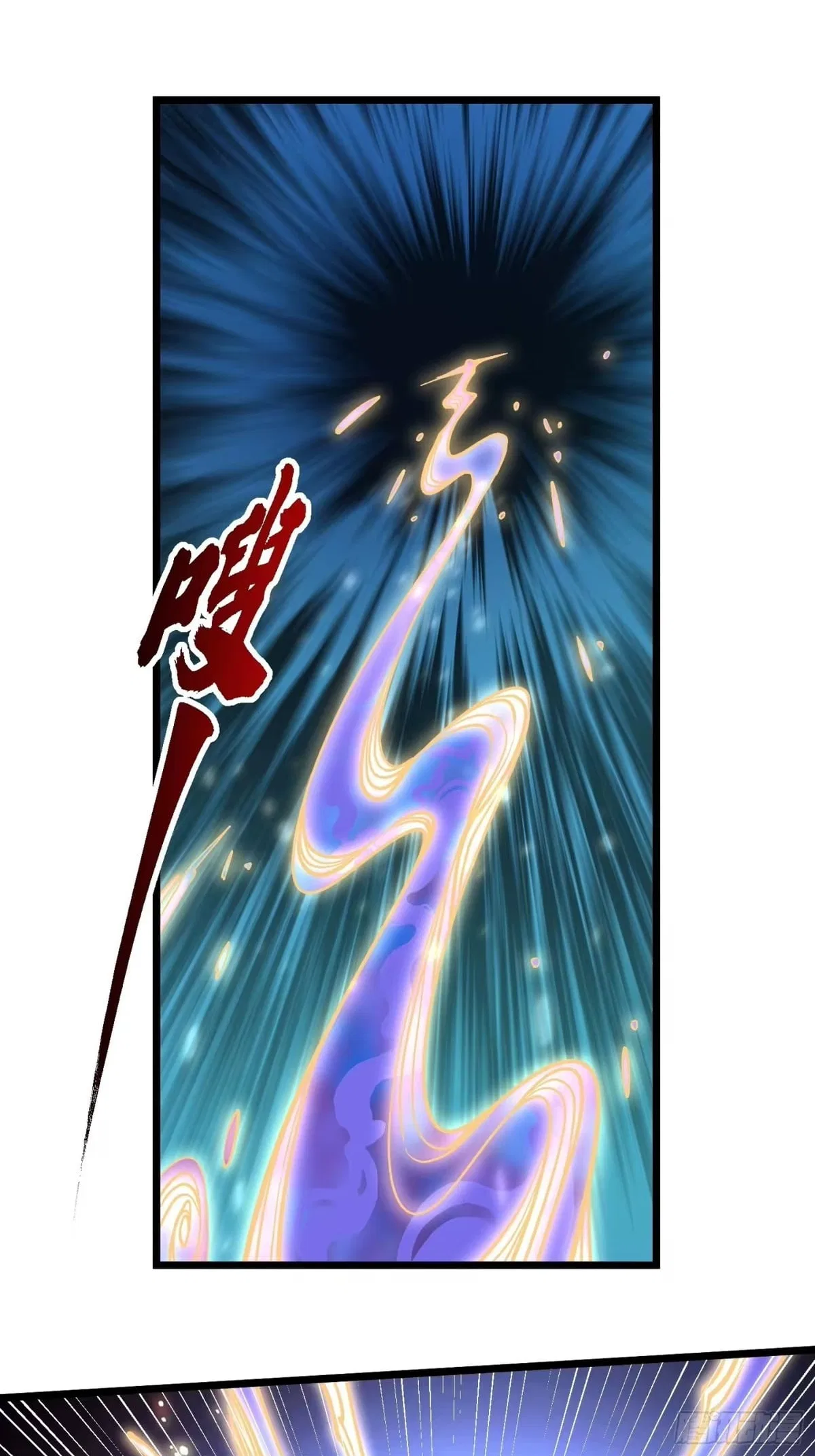 Martial Evolution: Start by Awakening the King of Monsters Chapter 140 – Page 17
