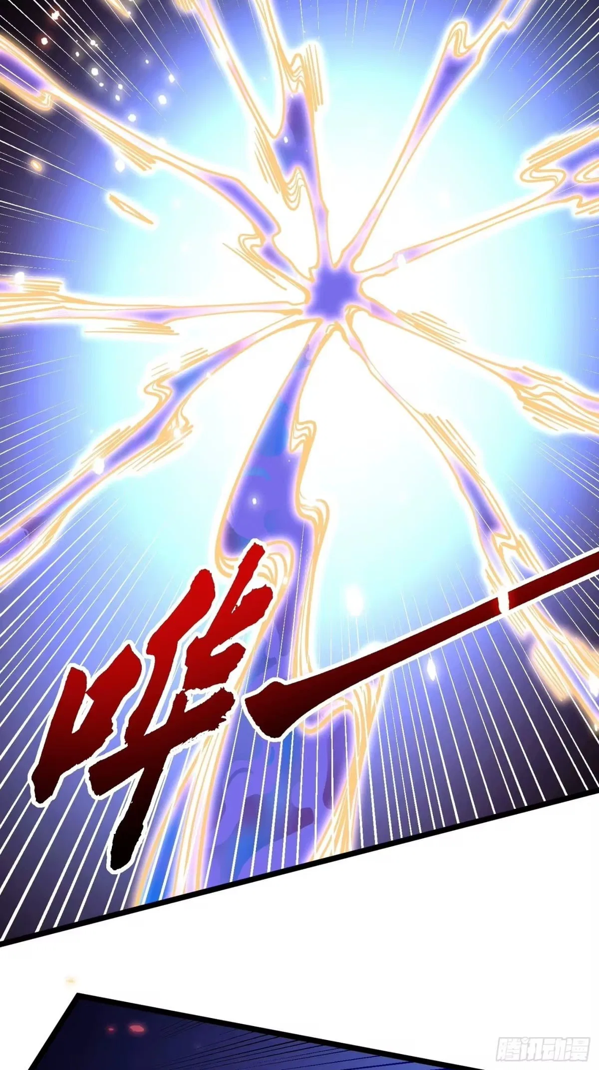 Martial Evolution: Start by Awakening the King of Monsters Chapter 140 – Page 18
