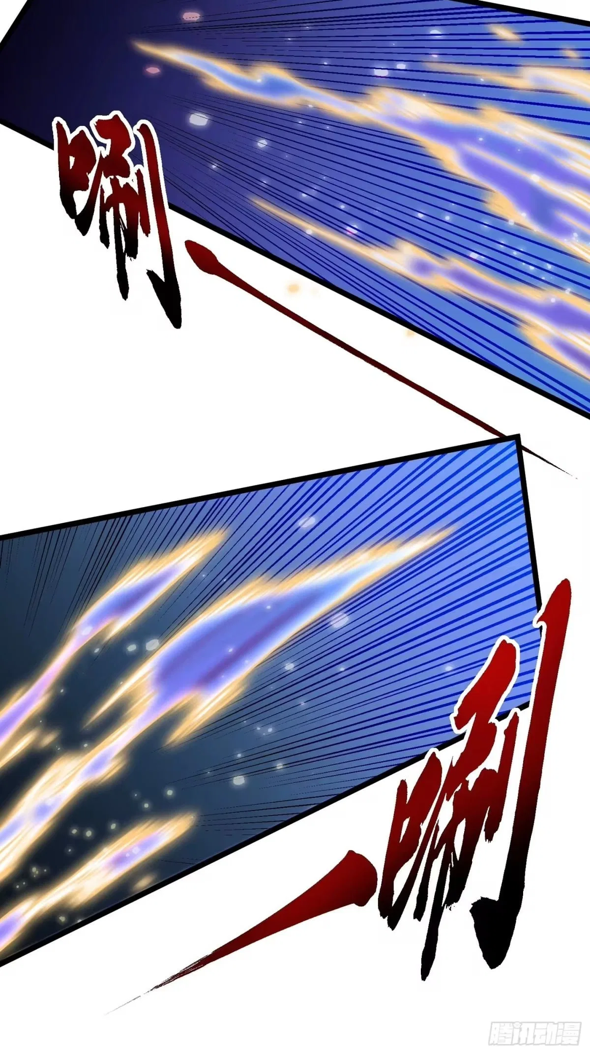 Martial Evolution: Start by Awakening the King of Monsters Chapter 140 – Page 19