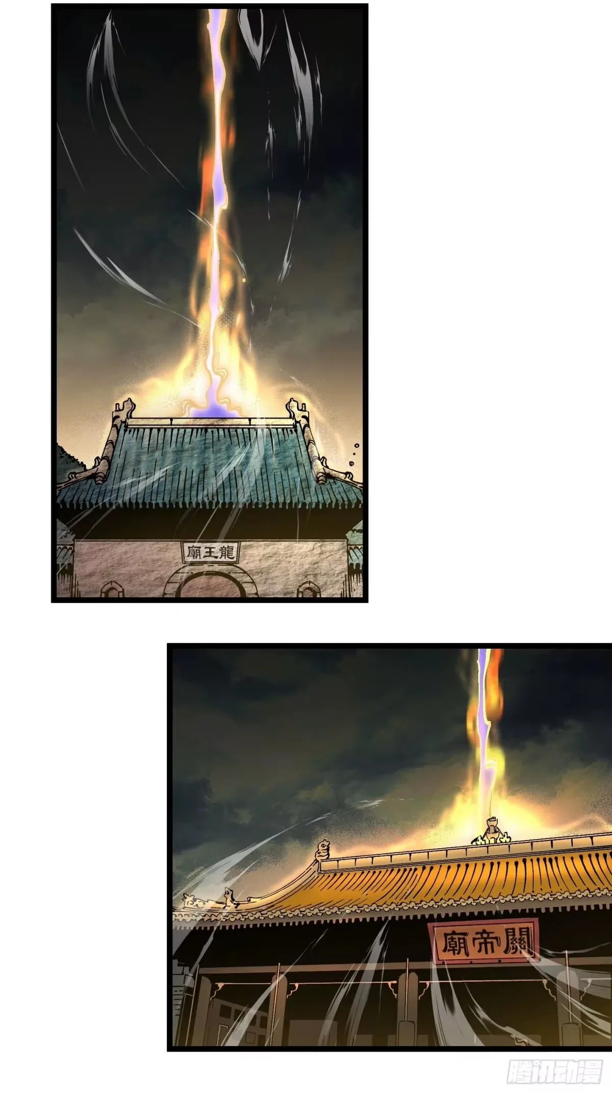 Martial Evolution: Start by Awakening the King of Monsters Chapter 140 – Page 20