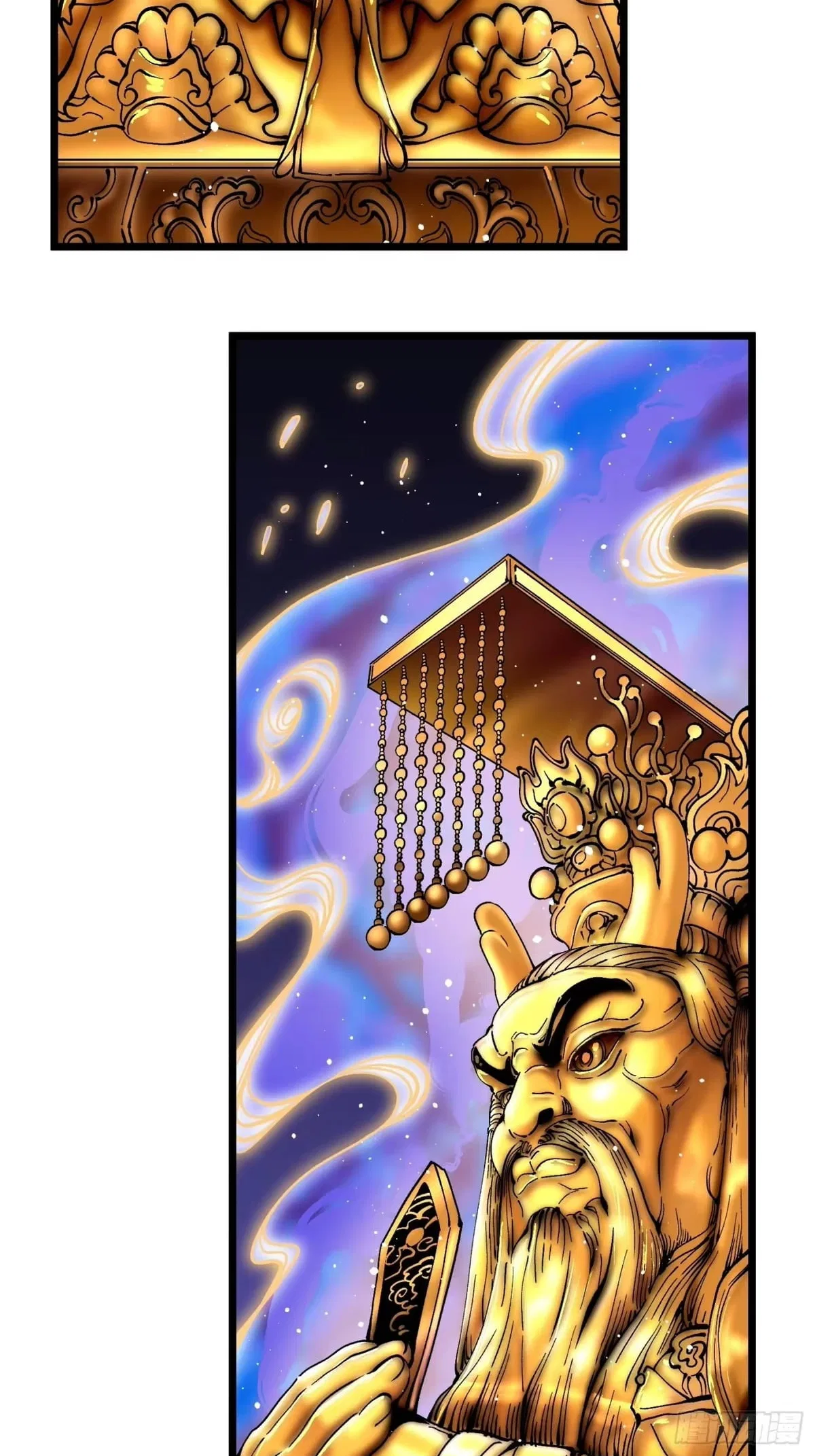 Martial Evolution: Start by Awakening the King of Monsters Chapter 140 – Page 23