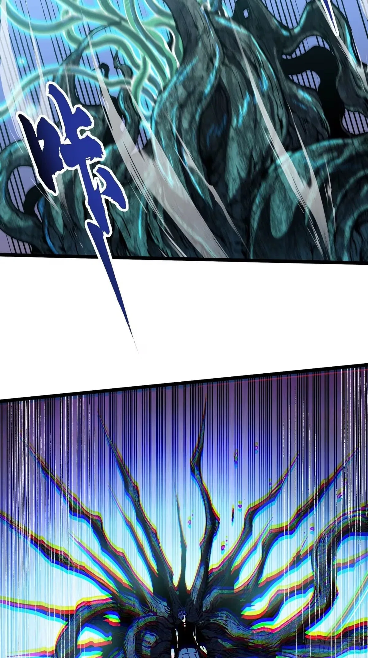 Martial Evolution: Start by Awakening the King of Monsters Chapter 140 – Page 30