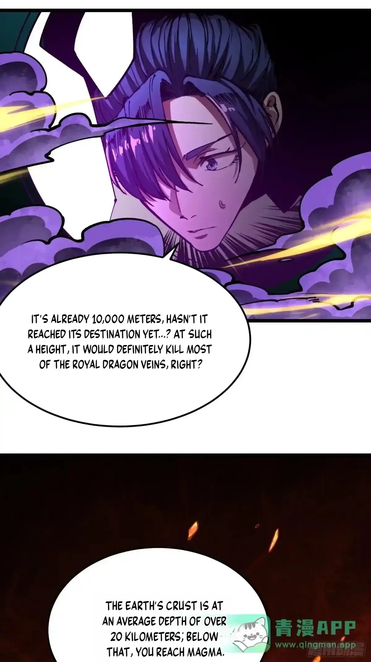 Martial Evolution: Start by Awakening the King of Monsters Chapter 139 – Page 3