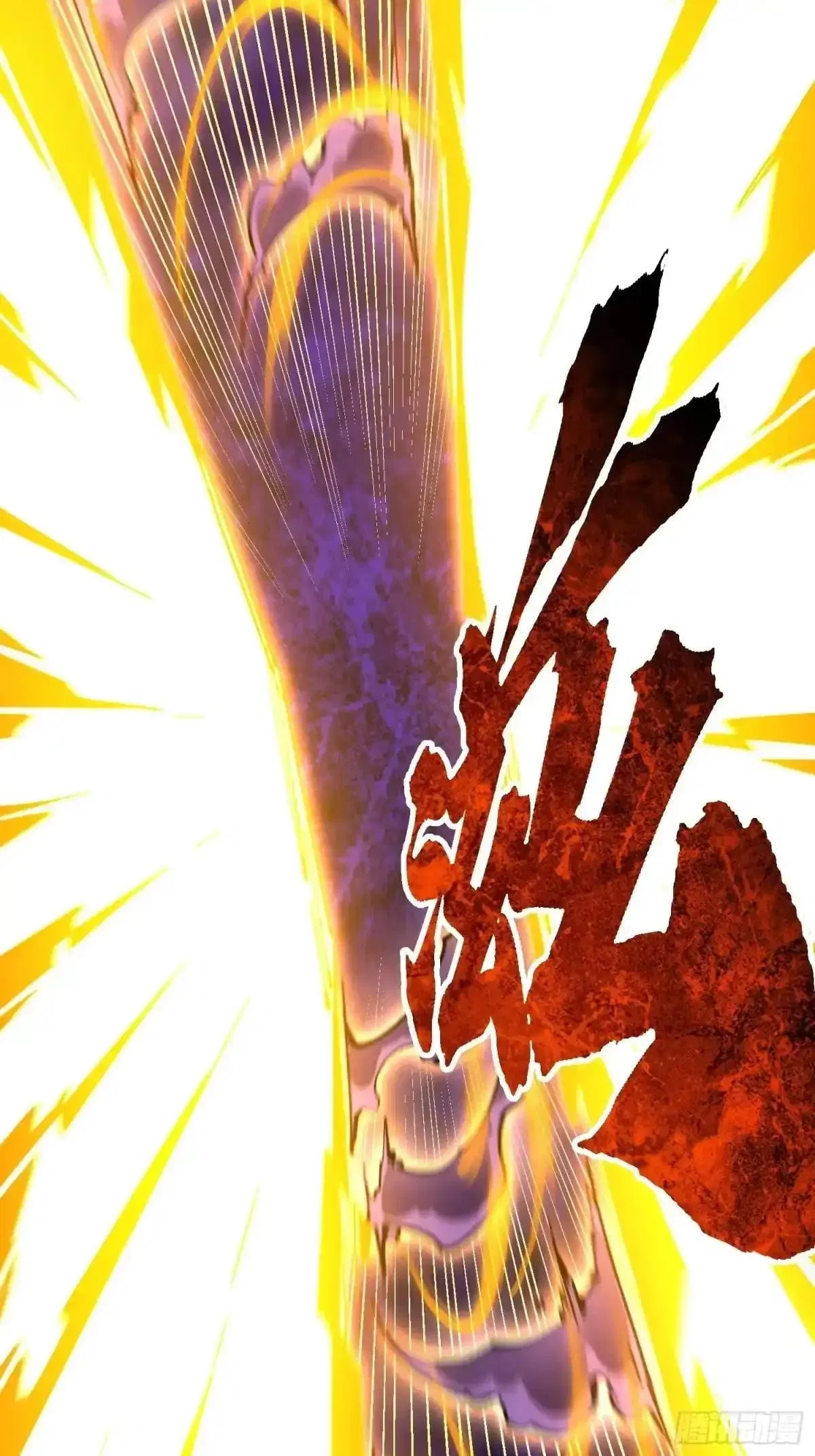 Martial Evolution: Start by Awakening the King of Monsters Chapter 139 – Page 10