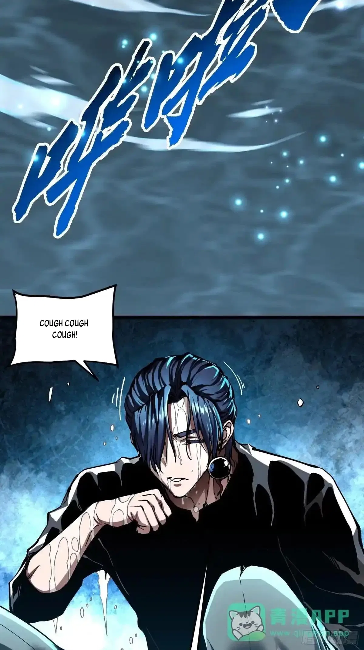 Martial Evolution: Start by Awakening the King of Monsters Chapter 139 – Page 13