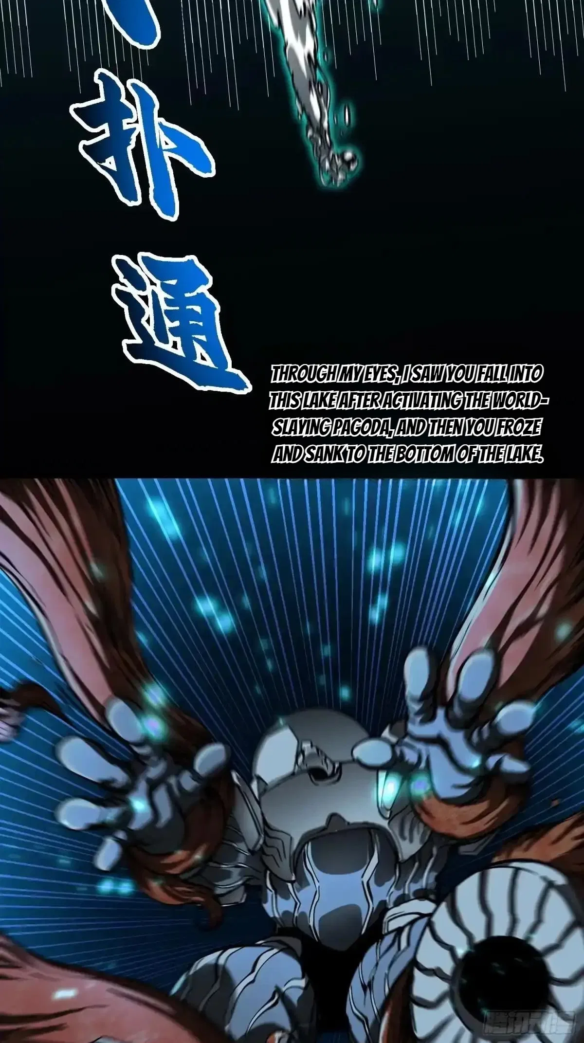 Martial Evolution: Start by Awakening the King of Monsters Chapter 139 – Page 15