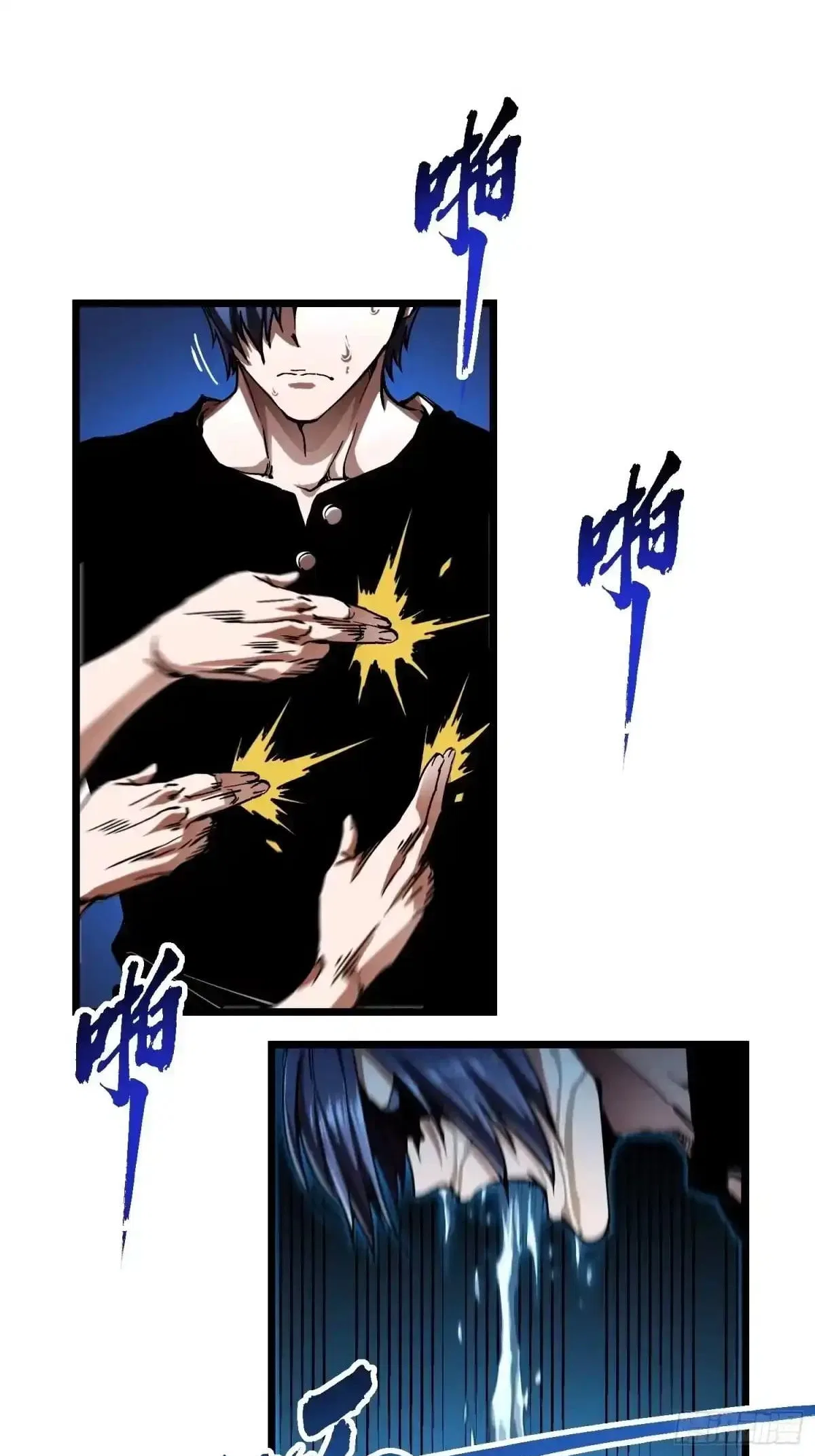 Martial Evolution: Start by Awakening the King of Monsters Chapter 139 – Page 19