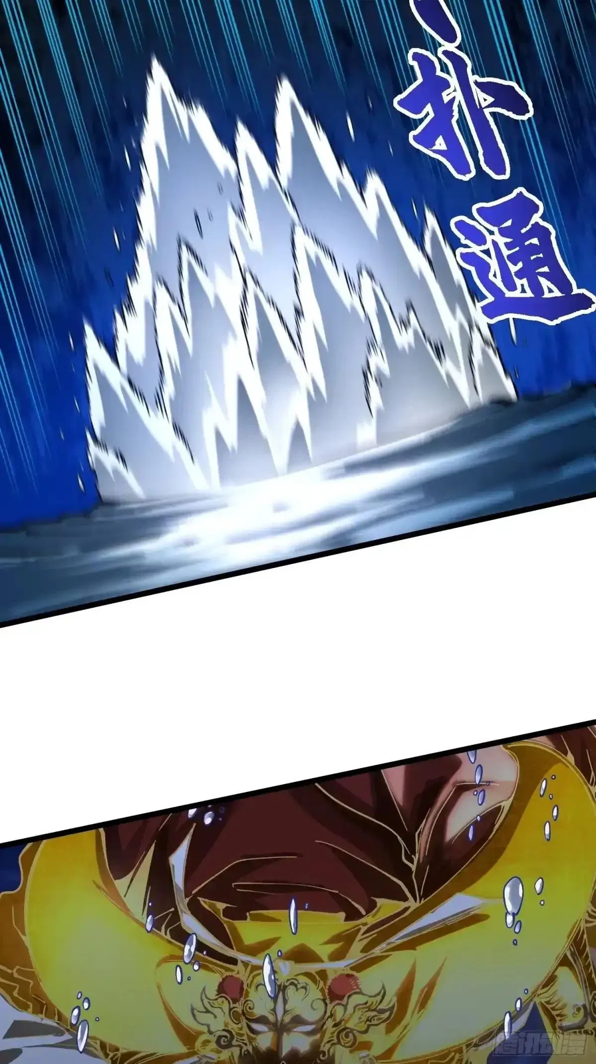 Martial Evolution: Start by Awakening the King of Monsters Chapter 139 – Page 26