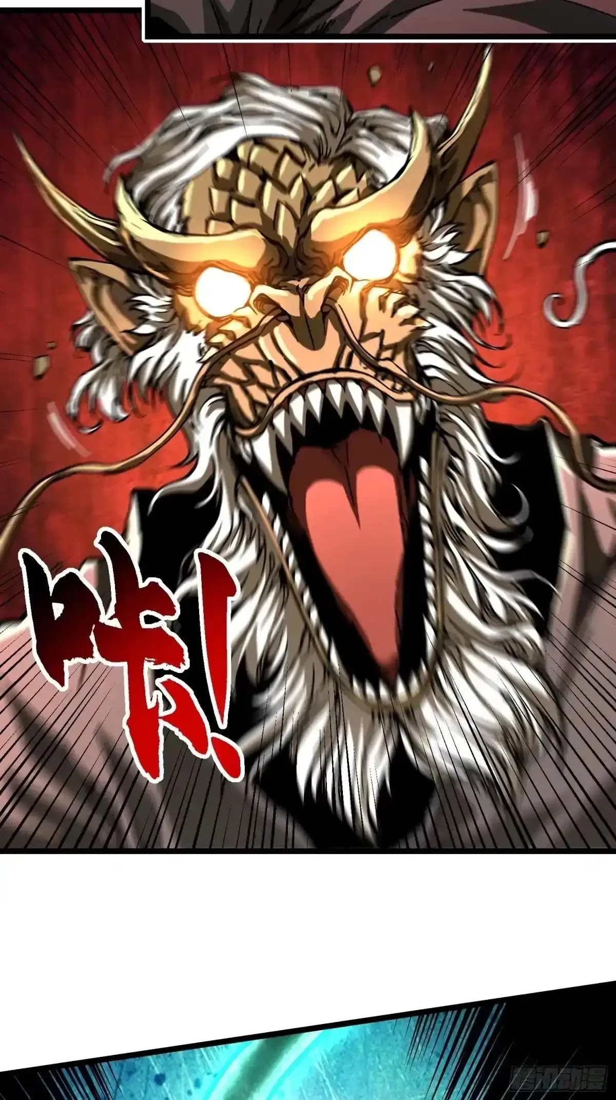 Martial Evolution: Start by Awakening the King of Monsters Chapter 139 – Page 42