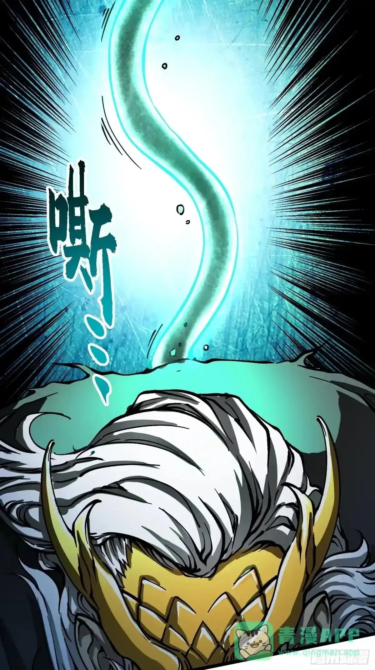 Martial Evolution: Start by Awakening the King of Monsters Chapter 139 – Page 43