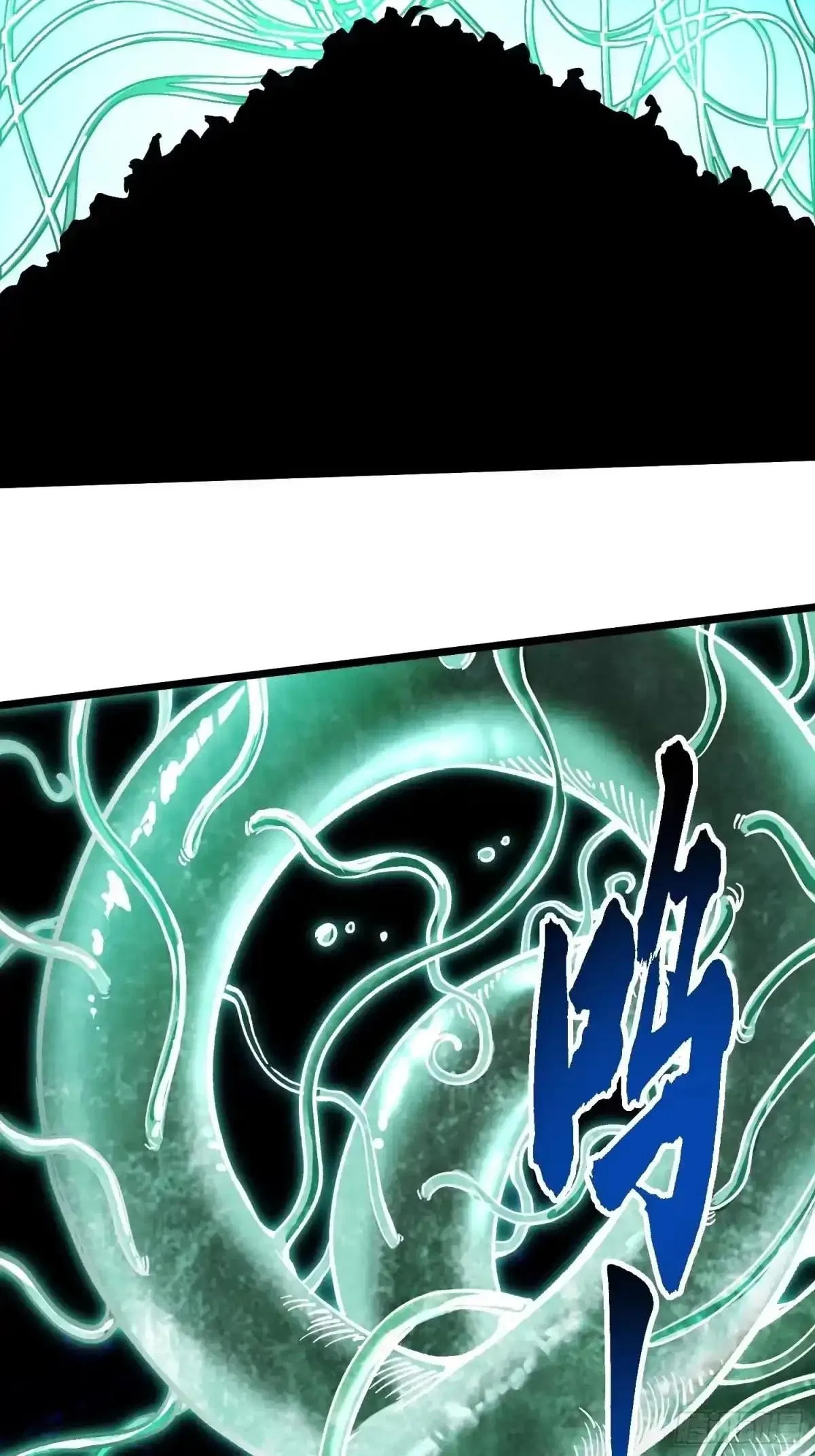 Martial Evolution: Start by Awakening the King of Monsters Chapter 139 – Page 45