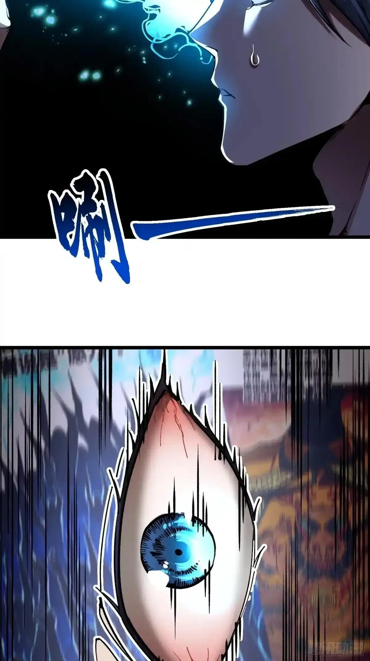 Martial Evolution: Start by Awakening the King of Monsters Chapter 138 – Page 2