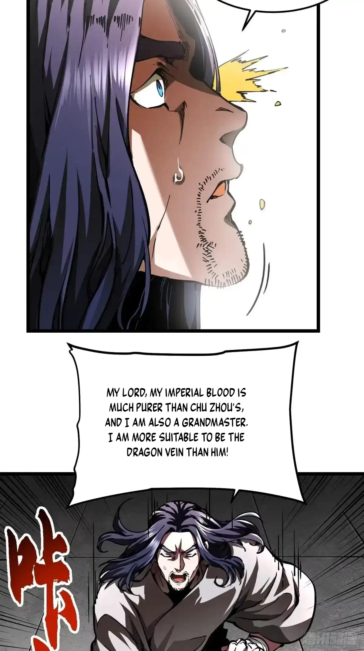 Martial Evolution: Start by Awakening the King of Monsters Chapter 138 – Page 7