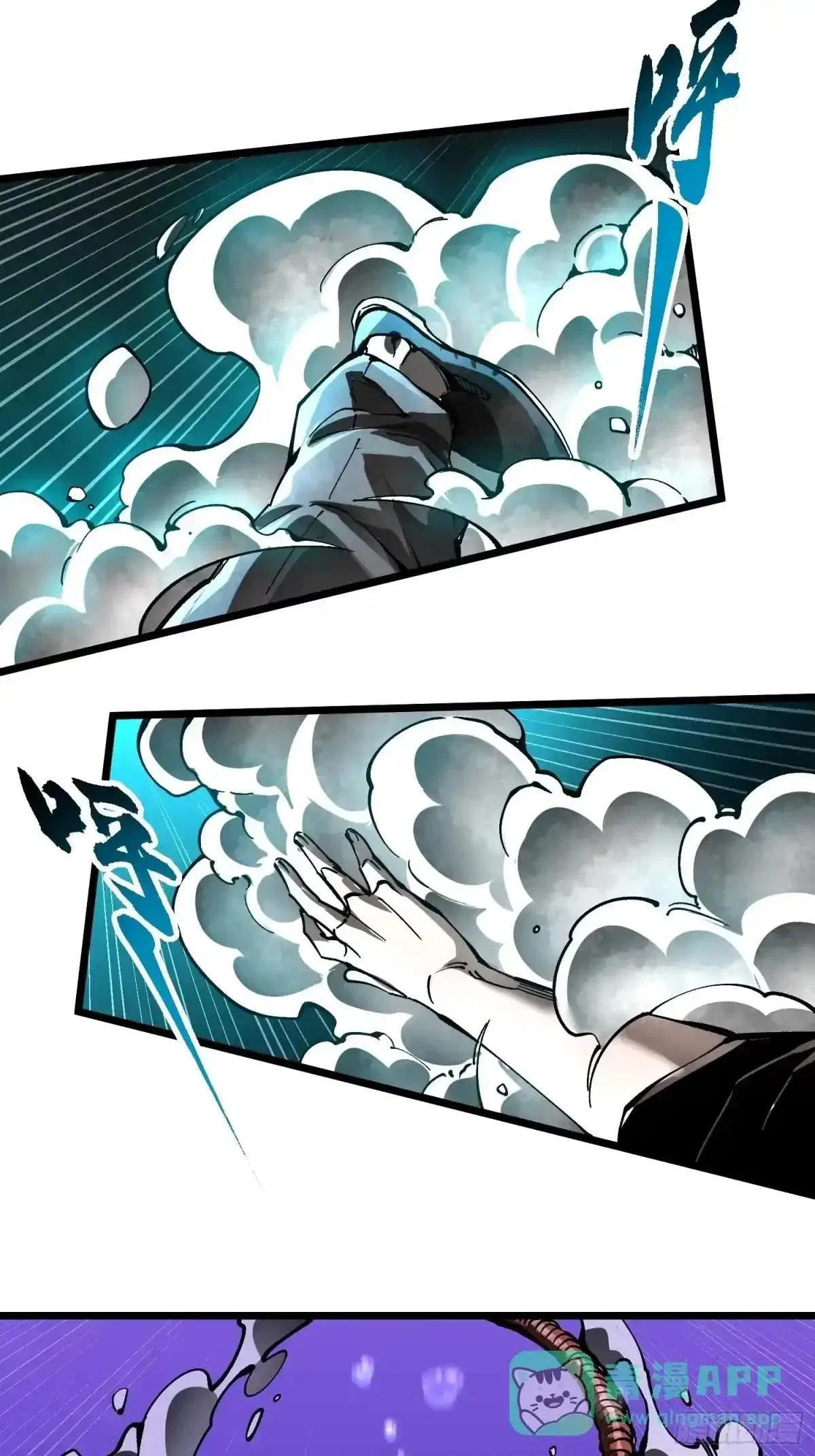 Martial Evolution: Start by Awakening the King of Monsters Chapter 138 – Page 38