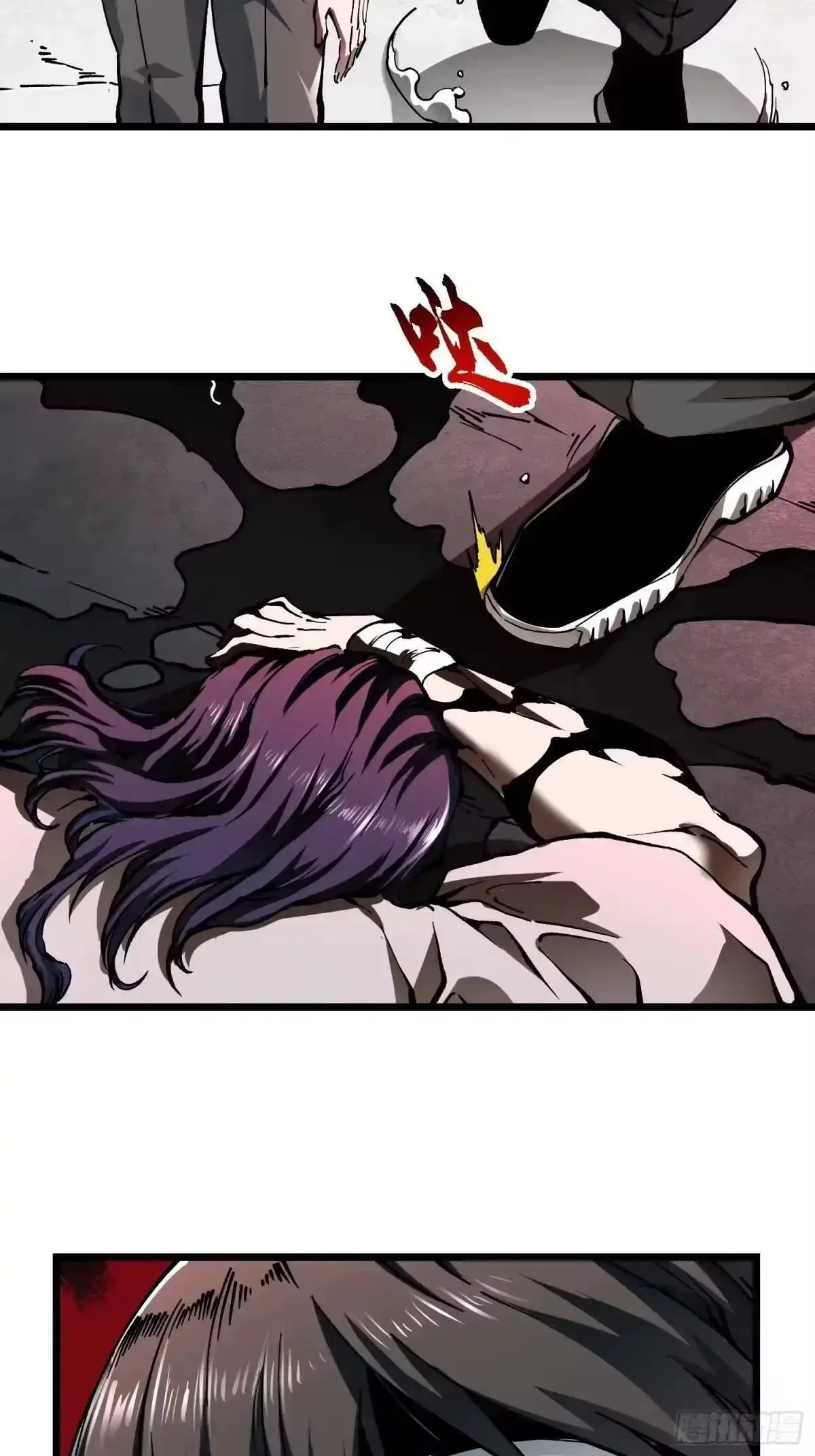 Martial Evolution: Start by Awakening the King of Monsters Chapter 137 – Page 26