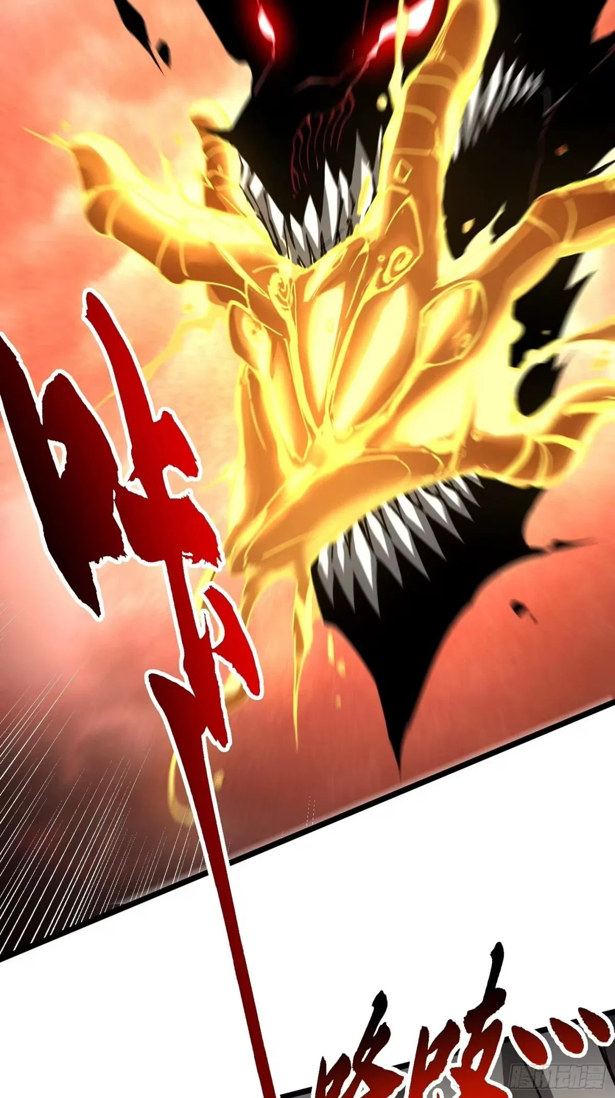 Martial Evolution: Start by Awakening the King of Monsters Chapter 136 – Page 7